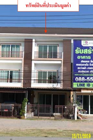   ขาย บ้านเดี่ยว/ทาวน์เฮ้าส์/คอนโด โครงการ ขาย อาคารพาณิชย์ อำเภอชะอำ เพชรบุรี  ตำบลชะอำ อำเภอชะอำ เพชรบุรี   ราคาโปรโมชั่น  2,440,000     บาท    ลดจาก  4,400,000      บาท ราคาโปรโมชั่นตั้งแต่วันที่  13 มีนาคม - 31 พฤษภาคม 2569  รายละเอียดทรัพย์ -  เนื้อที่ 0-0-34.5   ตารางวา   -  บ้านหันไปทางทิศ  ตะวันตก  พิกัดทรัพย์ : https://maps.app.goo.gl/gXLayPyb1HXGi9m68  สถานที่ใกล้เคียง   -  แม็คโคร ฟู้ดเซอร์วิส หัวหิน 3.6 km. -  โรงพยาบาลหัวหิน 4.0 km