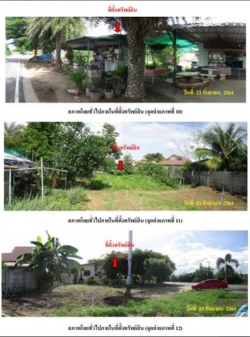  Code ID : PKT-63CC010200528  ราคา   5,433,000    บาท (ราคาต่อรองได้)   - เนื้อที่ 1-0-54.1 ตร.ว.  - 1 ห้องนอน 1 ห้องน้ำ   - 1 ที่จอดรถ   บ้านหันไปทางทิศ ตะวันออก   พิกัดทรัพย์ : https://maps.app.goo.gl/JpY6zgGXbfoiXy5D8  สถานที่ใกล้เคียง    - ใกล้โสธรชัย เนิสซื่งโฮมรับดูแลผู้ป่วยเรื้อรังและจิตเวช   - ใกล้Ban Makok Mu School    - ใกล้ร้านณัฐวุฒิเจริญโลหะกิจ    สอบถามเพิ่มเติม / นัดชม โทร. 097-419-5982(พลอย) โทร. 096-932-4624(ออมสิน) Line : @panaya (มี@ด้านหน้า)  ปรึกษาสินเชื่อฟรี One Stop Servic