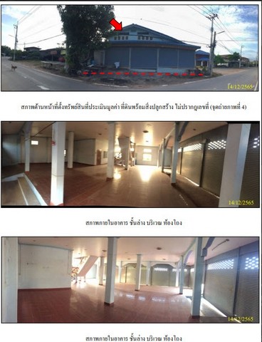  Code ID : PKT-62CC010301263  ราคา   2,322,000    บาท (ราคาต่อรองได้)   - เนื้อที่ 61 ตร.ว.  - 3 ห้องนอน 2 ห้องน้ำ   - 1 ที่จอดรถ   บ้านหันไปทางทิศ ตะวันออกเฉียงเหนือ   พิกัดทรัพย์ : https://maps.app.goo.gl/tsqvYXGq65qdxBNN9  สถานที่ใกล้เคียง    - ใกล้โรงพยาบาลส่งเสริมสุขภาพตำบลวังไผ่   - ใกล้โรงพยาบาลส่งเสริมสุขภาพตำบลวังไผ่   - ใกล้โรงกลึงช่างเภอ    สอบถามเพิ่มเติม / นัดชม โทร. 097-419-5982(พลอย) โทร. 096-932-4624(ออมสิน) Line : @panaya (มี@ด้านหน้า)  ปรึกษาสินเชื่�