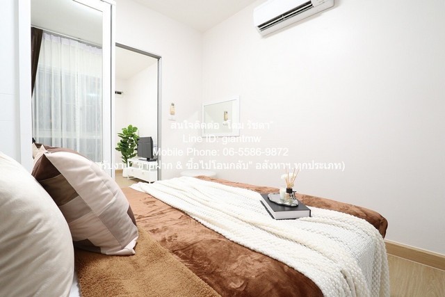 รหัสทรัพย์: DSL-1278 (365-030)สนใจติดต่อ: โดม รัชดา (Exclusive Contract)โทร: 065-586-9872ไลน์ไอดี: 0655869872 หรือ giantmw หรือ @yem0202nFacebook: https://bit.ly/3vdegO8Fanpage: https://bit.ly/488TrlDรับงานขายฝาก//ซื้อไปโอนกลับงานอสังหาฯ.ทุกประเภทพิเศษ: รับซื้อ-ขาย และจัดหารถยนต์มือ 2 ทุกรุ่น & ทุกงบประมาณ.ขายคอนโด เดอะ คิทท์ แจ้งวัฒนะ (The Kith Chaengwattana) ตึก A ชั้น 1 1 น 1 น้ำ 28.94 ตร.ม. ราคา 999,000 บาท (ค่าโอน : คนละครึ่ง).รายละเอียดทรัพย์: เดอะ คิทท์ แจ้งวัฒนะ (The Kith Chaengwattana) ใกล้ MRT แ�