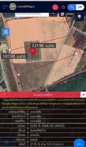 #ขายที่ดินบ้านบึงชลบุรี#ขายที่ดินแปลงสวย เนื้อที่ 21 ไร่ ทำเลดี????พื้นที่ EEC สีเหลืองอ่อน????อยู่ติดถนนลาดยางกว้าง8เมตร อยู่ ต.หนองไผ่แก้ว อ.บ้านบึง จ.ชลบุรี????ขายไร่ละ1.35 ล้านบาท✅มีสาธารณูปโภคพร้อม✅ที่ดินเหมาะทำโรงงาน, ทำโกดัง Warehouse หรือทำธุรกิจต่างๆ????ที่อยู่ห่างจาถนน 344 ประมาณ 2.5 กม.????อยู่ห่างจากถนน 331ประมาณ 5 กม.????ที่อยู่ห่างจากท่าเรือแหลมฉบัง 57 กม.????ห่างสนามบินสุวรรณภ