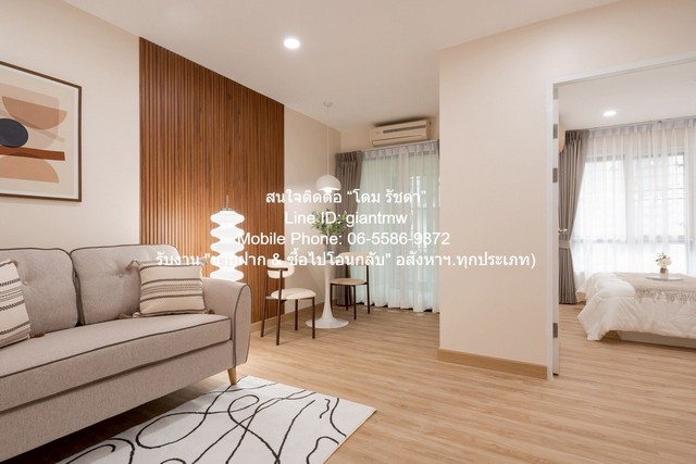รหัสทรัพย์: DSL-1261 (365-013)สนใจติดต่อ: โดม รัชดา (Exclusive Contract)โทร: 065-586-9872ไลน์ไอดี: 0655869872 หรือ giantmw หรือ @yem0202nFacebook: https://bit.ly/3vdegO8Fanpage: https://bit.ly/488TrlDรับงานขายฝาก//ซื้อไปโอนกลับงานอสังหาฯ.ทุกประเภทพิเศษ: รับซื้อ-ขาย และจัดหารถยนต์มือ 2 ทุกรุ่น & ทุกงบประมาณ.ขายคอนโด ไอคอนโด สุขาภิบาล 2 (ICondo Sukhapiban 2) ตึก A ชั้น 5 1 น 1 น้ำ 31 ตร.ม. ราคา 1,590,000 บาท (โอนฟรี).รายละเอียดทรัพย์: ไอคอนโด สุขาภิบาล 2 (ICondo Sukhapiban 2) ใกล้ โรงพยาบาลเกษมราษฎร�