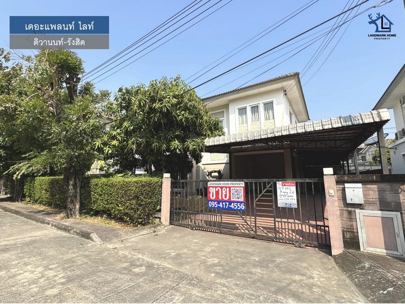 LM24-0319 เดอะแพลนท์ ไลท์ ติวานนท์-รังสิต บางกะดีบ้านเดี่ยว วิวสวน หน้าบ้านไม่ชนใครหมู่บ้าน : #เดอะแพลนท์ไลท์ทำเล : #ติวานนท์-รังสิตพื้นที่ : 52.5 ตรว.ฟังก์ชั่น : 3 นอน 2 น้ำ 2 จอดlพียง : 3.7 ล้านบาทส่วนกลาง : 1,050 บาท/เดือนเดอะ แพลนท์ ไลท์ ติวานนท์-รังสิต ที่ตั้ง ถ.ติวานนท์-รังสิต ต.บางกะดี อ.เมืองปทุมธานี จ.ปทุมธานีสิ่งอำนวยความสะดวก- สระว่ายน้ำ ฟิตเนส สวนหย่อม สนามเด็ก - เล่นรปภ. 24 ชั่�
