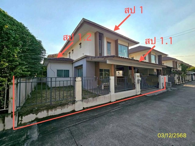   ขาย บ้านเดี่ยว/ทาวน์เฮ้าส์/คอนโด โครงการ พฤกษาปูริ กิ่งแก้ว 37ถนน กิ่งแก้ว ตำบล ราชาเทวะ อำเภอ บางพลี จังหวัด สมุทรปราการ  ราคาโปรโมชั่น  3,157,000    บาท    ลดจาก  4,000,000    บาท ราคาโปรโมชั่นตั้งแต่วันที่ 1 เมษายน 2569 – 30 มิถุนายน 2569  รายละเอียดทรัพย์ -  เนื้อที่ 50.70 ตร.ว.  พื้นที่ใช้สอย 230.34 ตร.ม. -  4 ห้องนอน 3 ห้องน้ำ  -  1 ที่จอดรถ  -  บ้านหันไปทางทิศ ตะวันออกเฉียงเหนือ  พิกัดทรัพย์ : https://maps.app.goo.gl/fZmAJwBrTb8C