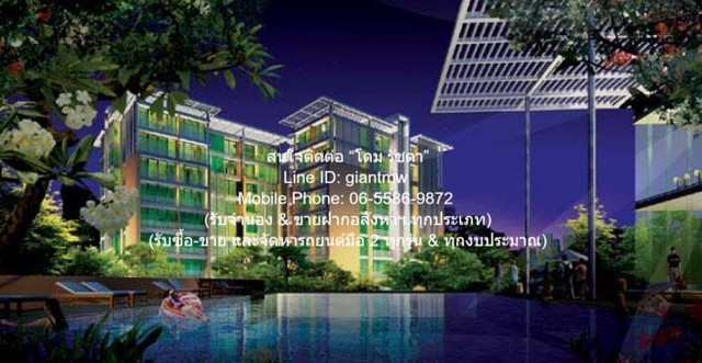 AHB-088สนใจติดต่อ: โดม รัชดา (Exclusive Contract)โทร: 065-586-9872ไลน์ไอดี: 0655869872 หรือ giantmw หรือ @yem0202nFacebook: https://bit.ly/3vdegO8Fanpage: https://bit.ly/488TrlDพิเศษ: รับซื้อ-ขาย และจัดหารถยนต์มือ 2 ทุกรุ่น & ทุกงบประมาณ.ขายคอนโด เดอะ คริส 3 รัชดา 17 (The Kris 3 Ratchada 17) ใกล้ MRT สุทธิสาร ชั้น 1 45.58 ตร.ม. 1 น 1 น้ำ ราคา 2.99 ล้านบาท.รายละเอียดทรัพย์: 1. คอนโด เดอะ คริส 3 รัชดา 17 (The Kris 3 Ratchada 17) ใกล้ MRT สุทธิสาร โดยห้องพักอยู่ชั้น 1 มีพื้นที่ใช้สอย 45.58 ตร.ม. มีขนาด 1 ห้องนอน 1 ห�