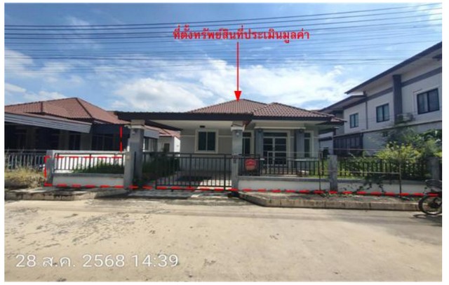   ขาย บ้านเดี่ยว/ทาวน์เฮ้าส์/คอนโด โครงการขาย บ้านเดี่ยว อำเภอหนองแค สระบุรี    ตำบลไผ่ต่ำ อำเภอหนองแค สระบุรี  ราคาโปรโมชั่น  2,295,000    บาท    ลดจาก  2,970,000     บาท ราคาโปรโมชั่นตั้งแต่วันที่  13 มีนาคม - 31 พฤษภาคม 2569  รายละเอียดทรัพย์ -  เนื้อที่ 0-0-56  ตารางวา   -  1 ที่จอดรถ  -  บ้านหันไปทางทิศ  ตะวันออกเฉียงเหนือ  พิกัดทรัพย์ : https://maps.app.goo.gl/9ZQujJoKgxKSQWQr7  สถานที่ใกล้เคียง   -  ที่ว่าการอำเภอหนองแค 2.2 km.  -  ต