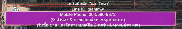 ที่ดิน ขายที่ดินเปล่าเป็นทุ่งนา ซ.ลำลูกกา 97 (ใช้ ถ.เลียบด่วนลำลูกกาได้) 48-0-57.3 ไร่ ต.บึงคำพร้อย อ.ลำลูกกา จ.ปทุมธานี 48 ไร่ 0 ngan 57 ตารางวา 313000000 THB ไม่ไกลจาก - !!! ปทุมธานี   