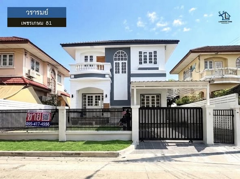 lN-088 วรารมย์ เพชรเกษม 81ทำเลศักยภาพ เชื่อมต่อเพชรเกษม-บางบอน 5 ใกล้ห้างและโรงเรียนดังบ้านทิศเหนือ อยู่แล้วรวย อยู่แล้วเย็น พื้นที่รอบบ้านกว้างขวาง ปลูกต้นไม้หรือทำสวนสวยๆ ได้สบายโครงการ : #วรารมย์ทำเล : #เพชรเกษม81พื้นที่ : 51 ตร.ว. พื้นที่ใช้สอย 150 ตร.มเพียง : 3,890,000 บาทฟังก์ชั่น : 4 นอน 2 น้ำ 1 ครัว 2 จอดทิศ : เหนือสถานที่ใกล้เคียง :- ใกล้ห้างสรรพสินค้าเซ็นทรัลพระราม2, บิ๊กซี เพ�