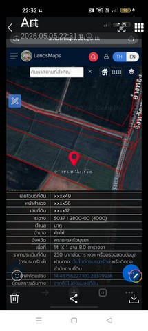 #ขายที่ดิน อำเภอผักไห่จังหวัดพระนครศรีอยุธยา เนื้อที่ 14 ไร่ 1 งาน 8 ตารางวา#รายละเอียดและที่ตั้ง-ที่ดินขนาด 14 ไร่ 1 งาน 8 ตารางวา-ตั้งอยู่ตำบลนาคู อำเภอผักไห่ จังหวัดพระนครศรีอยุธยา-ใกล้วัดลานช้าง-มีคลองส่งน้ำ มีน้ำใช้ตลอดทั้งปี-มีทางเข้าออกถึงที่ดิน***ราคาเพียงไร่ละ 150,000 บาท##สนใจติดต่อโทร081-8250-993#พิกัดhttps://maps.app.goo.gl/eVcS8mYi8qyd6A2RA?g_st=al