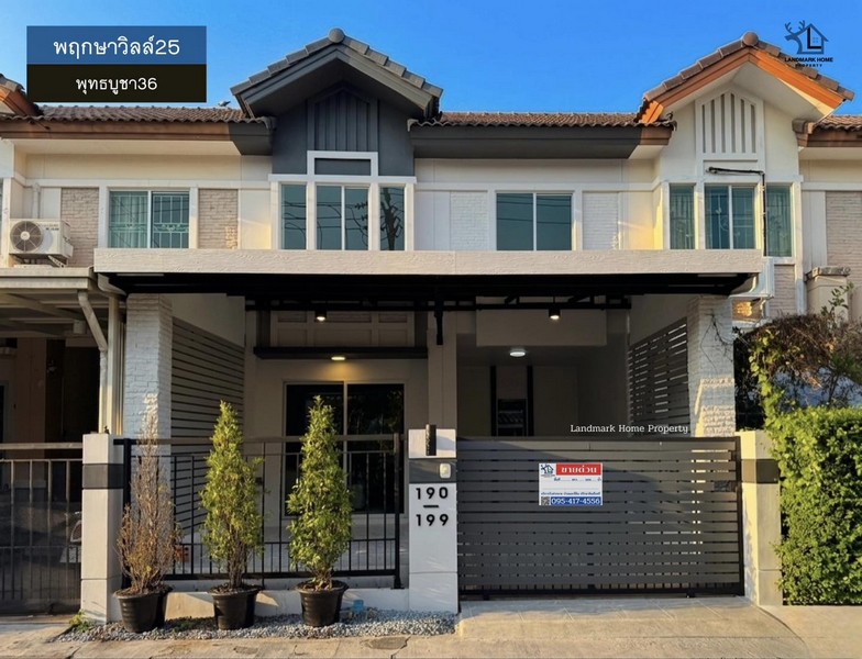 lN-097 พฤกษาวิลล์25 พุทธบูชา36** ดีลเด็ด! ใครกำลังหาบ้านแถวพุทธบูชา ห้ามพลาดหลังนี้! คุ้มสุด** บ้านพร้อมเข้าอยู่** ต่อเติมห้องครัวและที่จอดรถเรียบร้อย** เดินทางเข้าเมืองง่าย ใกล้ทางด่วน และมหาวิทยาลัยพระจอมเกล้าธนบุรี (บางมด)** บ้านทิศใต้ รับลมเย็นตลอดปี! พร้อมพื้นที่ใช้สอยที่ลงตัวสุดๆหมู่บ้าน  :  #พฤกษาวิลล์25ทำเล : #พุทธบูชา36พื้นที่ : 18.7 ตร.วฟังก์ชั่น :  3 นอน 2 น้ำ 1 ครัว 1 จอ�
