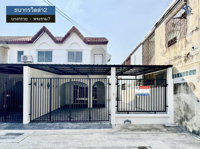 lN-095 ธนากรวิลล่า2 บางกรวย - พระราม7 มุมในรีโนเวทใหม่ พร้อมเข้าอยู่โครงการ :  #ธนากรวิลล่า2ทำเล : #บางกรวย - พระราม7พื้นที่ : 34.5 ตรว.  หน้าบ้านกว้าง 6 เมตรเพียv : 3.3 ล้านบาทฟังก์ชั่น :  2 ห้องนอน 2 ห้องน้ำ 1จอดทิศหน้าบ้าน : ทิศตะวันออกเฉียงใต้สถานที่ใกล้เคียง :- ใกล้ห้างสรรพสินค้าเซ็นทรัล ปิ่นเกล้า ,โลตัส ปิ่นเกล้า ,ตั้งฮั่วเส็ง ธนบุรี ,เมเจอร์ ซีนีเพล็กซ์ ปิ่นเกล้า- ใกล้โรงพยาบาลอ