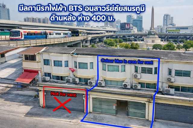 รพ.ราชวิถี 700 ม. อาคารให้เช่า 5 ชั้น 2 คูหา 11 ห้อง 5 น้ำ 450 ตร.ม  BTS อนุสาวรีย์ชัยสมรภูมิ 400 ม. 