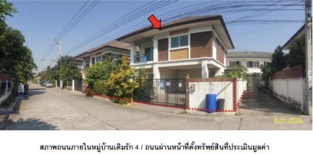 ขายบ้านเดี่ยว2ชั้น 50.30 ตร.วหมู่บ้านเติมรัก4บางบัวทองนนทบุรีใกล้แหล่งชุมชน โรงเรียน และสิ่งอำนวยความสะดวกครบครันราคาขาย 2,720,000 บาทที่ตั้ง ถนนวัดลาดปลาดุก ตำบลบางบัวทอง อำเภอบางบัวทอง จังหวัดนนทบุรีติดต่อ : คุณภัสพงณ์ 0634098164Line : deedee23https://www.facebook.com/profile.php?id=61581484955548เนื้อที่ 50.3 ตารางวา จำนวน 2 ชั้น 3 ห้องนอน 3 ห้องน้ำจุดเด่นบ้านเดี่ยวพื้นที่กว้าง ทำเลดี ใกล้เซ็นทรัล เวสต์เกต เดินทาง