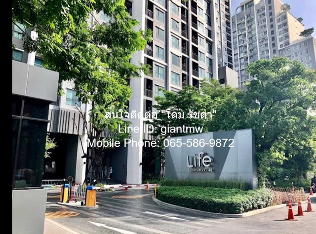 DSL-356สนใจติดต่อ: โดม รัชดา (Exclusive Contract)Line ID: 0655869872 หรือ giantmw หรือ @yem0202nFacebook: https://bit.ly/3vdegO8Fanpage: https://bit.ly/488TrlDสนใจสั่งซื้อหนังสือ ALCPT ติดต่อตาม Contact ด้านบน: https://www.youtube.com/watch?v=rNYxsRQsEQghttps://www.youtube.com/watch?v=mfhKv9VnSp4&t=164s.ขายคอนโดพร้อมอยู่ “ไลฟ์ สุขุมวิท 48 (Life Sukhumvit)” ตึก S ชั้น 11, 49.48 ตร.ม., 2 น. 1 น้ำ 1 จอดรถ), ราคา 6.7 ล้านบาท.รายละเอียดทรัพย์:1.ขายคอนโดใหม่พร้อมอยู่ “ไลฟ์ สุขุมวิท 48 (Life Sukhumvit)” ตึก S ชั้น 11, เนื้อที่ 49.48 ตร.ม. ขนาด 2 ห้องนอน 1 ห้องน้ำ และสา�