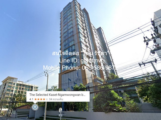 DSL-301สนใจติดต่อ: โดม รัชดา (Exclusive Contract)Line ID: 0655869872 หรือ giantmw หรือ @yem0202nFacebook: https://bit.ly/3vdegO8Fanpage: https://bit.ly/488TrlDสนใจสั่งซื้อหนังสือ ALCPT ติดต่อตาม Contact ด้านบน: https://www.youtube.com/watch?v=rNYxsRQsEQghttps://www.youtube.com/watch?v=mfhKv9VnSp4&t=164s.ขายคอนโด+ผู้เช่า “เดอะ ซีเล็คเต็ด เกษตร-งามวงศ์วาน” ตรงข้าม ม.เกษตร ชั้น 12A ห้องสตูดิโอ 25.71 ตร.ม., ราคา 3.5 ล้านบาท .รายละเอียดทรัพย์:1. ขายคอนโด พร้อมผู้เช่า “เดอะ ซีเล็คเต็ด เกษตร-งามวงศ์วาน (The Selected Kaset-Ngamwongwan)” อยู่ตรงกัน�