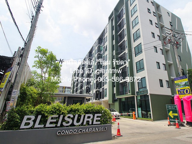 AHB-023สนใจติดต่อ: โดม รัชดา (Exclusive Contract)Line ID: 0655869872 หรือ giantmw หรือ @yem0202nFacebook: https://bit.ly/3vdegO8Fanpage: https://bit.ly/488TrlDสนใจสั่งซื้อหนังสือ ALCPT ติดต่อตาม Contact ด้านบน: https://www.youtube.com/watch?v=rNYxsRQsEQghttps://www.youtube.com/watch?v=mfhKv9VnSp4&t=164s.ขายคอนโด เบล็สเซอร์ จรัญ 96/1 (ใกล้ MRT บางอ้อ) ตึก 1 ชั้น 2 (28.11 ตร.ม., 1 น. 1 น้ำ), ราคา 2,060,600 บาท .รายละเอียดทรัพย์:1. คอนโด เบล็สเซอร์ จรัญ 96/1 (ใกล้ MRT บางอ้อ) ตึก 1 ชั้น 2 เนื้อที่ 28.11 ตร.ม. มีขนาด 1 ห้องนอน 1 ห้องน้ำ และสามารถจอดรถได้ 1 คัน2.