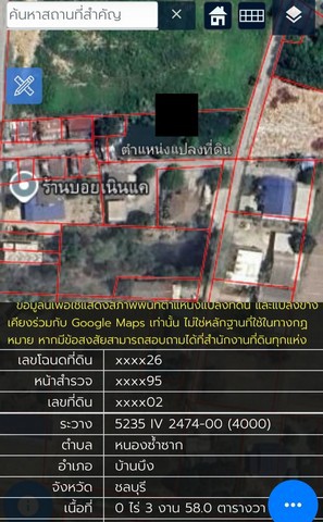 #ขายที่ดินบ้านบึงชลบุรีราคาถูก#ที่ดินชลบุรี #เนื้อที่  3 งาน 58 ตารางวา????หนองรี  บ้านบึงชลบุรี✅รายละเอียด????ที่ดิน 3 งาน 58 ตารางวา????อยู่ใกล้แหล่งชุมชน ร้านค้า ปั๊มน้ำมัน ร้านสะดวกซื้อ หอพัก ????อยู่ใกล้ถนนเส้น 344????ห่างจากนิคมอมตะนคร 14 กม.????โรบินสันไลฟ์สไตล์ชลบุรี 11 กม.????วัดมาบไผ่ 6.9 กม.????ราคาเพียง   2   ล้านบาท-----------------------------------------????เพื่อสะดวกในการเข้าชมรบกวนแจ้งล่วงหน้า 1 วันค่ะ