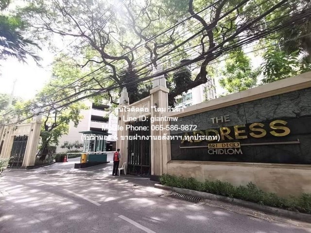 DSL-248สนใจติดต่อ: โดม รัชดา (Exclusive Contract)Line ID: 0655869872 หรือ giantmw หรือ @yem0202nFacebook: https://bit.ly/3vdegO8Fanpage: https://bit.ly/488TrlDสนใจสั่งซื้อหนังสือ ALCPT ติดต่อตาม Contact ด้านบน: https://www.youtube.com/watch?v=rNYxsRQsEQghttps://www.youtube.com/watch?v=mfhKv9VnSp4&t=164s.//ราคาต่ำที่สุดที่สุดในตลาด//ขายคอนโด (เสมือนใหม่) “ดิ แอดเดรส ชิดลม (The Address Chidlom)” ตึก A ชั้น 19, ห้องสตูดิโอ 40.43 ตร.ม., ราคา 5.5 ล้านบาท .รายละเอียดทรัพย์:1.) ขายคอนโด (ห้องเสมือนใหม่ เนื่องจากไม่เคยอยู่-แม้แต่คืนเดียว) “ดิ แ�