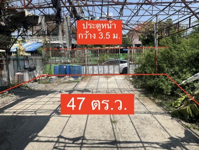 ขายที่ดินถูกราคาเกินคุ้ม !! ที่ดิน  47 ตร.วา ทำเลลาดกระบัง ร่มเกล้า เหมาะลงทุนซื้อเก็บเกร็งกำไรหรือสร้างบ้านอยู่เอง !!.TPI-3161.แผนที่ตั้งที่ดิน : https://maps.app.goo.gl/N4kcLWh38gSGjPUe7.รายละเอียด : ที่ดิน.✅ เนื้อที่รวม  47 ตร.ว.✅ หน้ากว้าง 3.5 ม ✅ ถนนหน้าแปลงกว้าง 5 ม. รถสวนกันได้✅ เหมาะซื้อเก็บเกร็งกำไรในอนาคต , สร้างบ้านและที่พักอาศัย.จุดแข็งด้านทำเล✅ ใกล้สนามบินสุวรรณภูมิ.✅✅ จากราคา 2,600,000 ล้านบาท