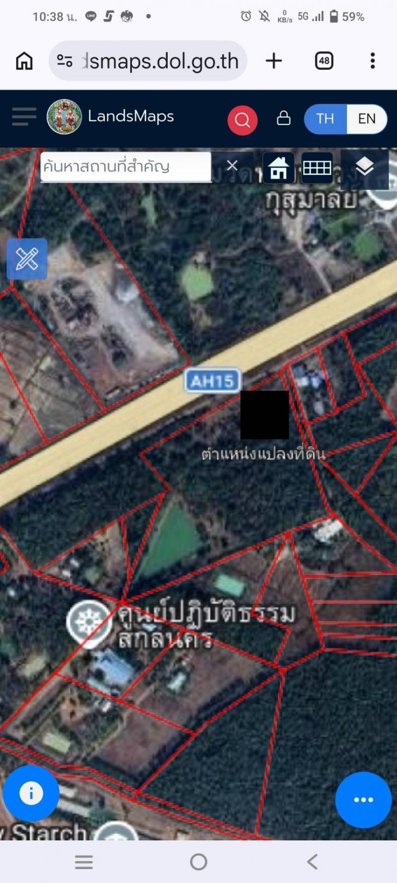 ขายที่ดิน 23 ไร่ 7 ตารางวา เจ้าของขายเอง อำเภอโพนนาแก้ว จังหวัดสกลนครสนใจติดต่อ 061 491 9789ที่ตั้ง :  ตำบลนาแก้ว  อำเภอโพนนาแก้ว จังหวัดสกลนครhttps://maps.app.goo.gl/cSApiYskVr7kVBaJA?g_st=alขนาดเนื้อที่ :  23 ไร่ 7 ตารางวารายละเอียดติตถนนนิตโย   หมายเลข 22สกลนคร-นครพนมติดถนนสี่เลน ยาวประมาณ 195 เมตรมีสระน้ำ ประมาณ 3 ไร่ถมสูงกว่าถนน50 เซนติเมตรบริเวณพื้ที่ด้านหน้า 10 ไร่สภาพเป็นป่าต้นไม้ขนาดเล็กดินเป็นลู�