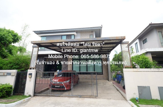 DSL-564สนใจติดต่อ: โดม รัชดา (Exclusive Contract)Line ID: 0655869872 หรือ giantmw หรือ @yem0202nFacebook: https://bit.ly/3vdegO8Fanpage: https://bit.ly/488TrlDสนใจสั่งซื้อหนังสือ ALCPT ติดต่อตาม Contact ด้านบน: https://www.youtube.com/watch?v=rNYxsRQsEQghttps://www.youtube.com/watch?v=mfhKv9VnSp4&t=164s.//ต่ำกว่าราคาประเมิน//ขายบ้านเดี่ยวหรู 2 ชั้น พร้อมอยู่ (แปลงหัวมุม) ในโครงการหมู่บ้าน ย่าน ถ.พระราม 2-เทียนทะเล ใกล้ถนนบางขุนเทียน-ชายทะเล 107.9 ตร.ว. 4 น 4 น้ำ 2 จอดรถ ราคา 6.90 ล้านบาท.รายละเอียดทรัพย์:1. ขายบ้านเดี่ยวหร�
