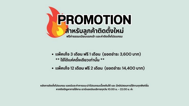 SALE โปรแกรมลงประกาศอสังหาริมทรัพย์อัตโนมัติ สำหรับนายหน้าโดยเฉพาะ โพสต์ครั้งเดียว กระจายประกาศไปกว่า 100 เว็บไซต์อสังหาชั้นนำ ช่วยเพิ่มการมองเห็น เข้าถึงลูกค้าได้รวดเร็ว เพิ่มโอกาสขายและปล่อยเช่า ลดงานซ้ำซ้อน ประหยัดเวลาในการลงประกาศหลายชั่วโมงต่อวันจุดเด่น* ลงประกาศหลายเว็บพร้อมกัน* รองรับบ้าน คอนโด ที่ดิน และอสังหาทุกประเภท* จัดเก็บ ค้นหา และจัดกา�