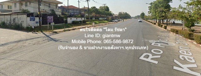 DSL-170สนใจติดต่อ: โดม รัชดา (Exclusive Contract)Line ID: 0655869872 หรือ giantmw หรือ @yem0202nFacebook: https://bit.ly/3vdegO8Fanpage: https://bit.ly/488TrlDสนใจสั่งซื้อหนังสือ ALCPT ติดต่อตาม Contact ด้านบน: https://www.youtube.com/watch?v=rNYxsRQsEQghttps://www.youtube.com/watch?v=mfhKv9VnSp4&t=164s.ขายที่ดิน 100 ตร.ว. พร้อมหอพัก 8 ห้อง (มีผู้เช่าเต็ม) เทศบาลนครขอนแก่น ราคา 4 ล้านบาท.รายละเอียดทรัพย์ที่ขาย: ที่ดิน 0-1-0 ไร่ (100 ตร.ว.) และหอพักจำนวน 8 ห้อง.จุดเด่นของทรัพย์: ทำเลดี เหมาะกับการลงทุน และอยู่ในเขตชุมชน .สถ