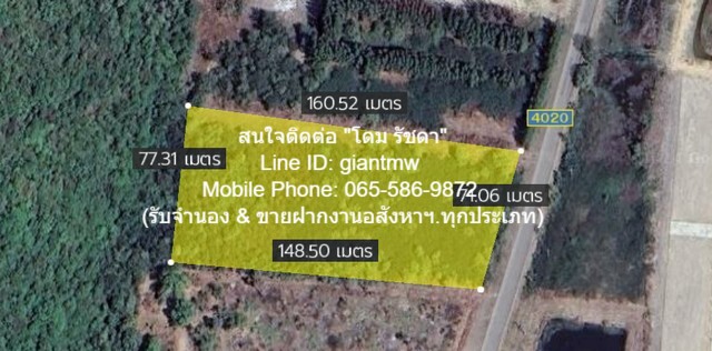 DSL-165สนใจติดต่อ: โดม รัชดา “งาน Exclusive Contract”Line ID: 0655869872 หรือ giantmw หรือ @yem0202nFacebook: https://bit.ly/3vdegO8Fanpage: https://bit.ly/488TrlDสนใจสั่งซื้อหนังสือ ALCPT ติดต่อตาม Contact ด้านบน: https://www.youtube.com/watch?v=rNYxsRQsEQghttps://www.youtube.com/watch?v=mfhKv9VnSp4&t=164s.ขายที่ดินเปล่าติดถนน ปข.4020  สามร้อยยอด จ.ประจวบคีรีขันธ์ 6-1-70 ไร่ (5,999,999 บาท) .รายละเอียดทรัพย์: 1) เอกสารสิทธิ์: น.ส.3 (หนังสือรับรองการทำประโยชน์) – สามารถซื้อขายได้ (ทำสัญญาที่กรมที่ดิน > ติดประกาศ 30 วัน > ชำระเ�