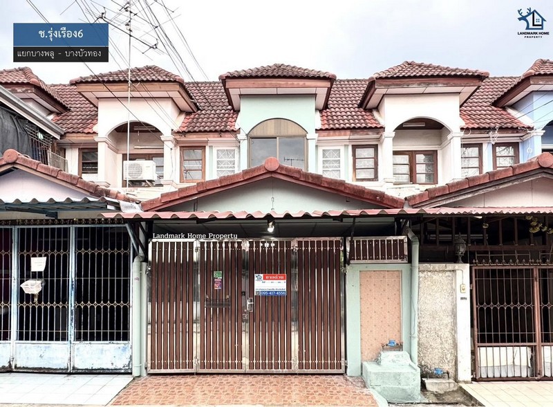 LM26-0073 ช.รุ่งเรือง6 แยกบางพลู - บางบัวทองใกล้เซ็นทรัลเวสต์เกต และรถไฟฟ้าสถานีบางพลู โครงการ :  #ช.รุ่งเรือง6ทำเล : #แยกบางพลู #บางบัวทองพื้นที่ : 18 ตร.วเพียv : 1.59 ล้านบาทฟังก์ชั่น :  2 นอน 2 น้ำ 1 ครัว 1 จอดรถสถานที่ใกล้เคียง : - ใกล้ห้างสรรพสินค้าเซนทรัลเวสต์เกต ,โฮมโปร บางใหญ่ ,บิ๊กซี ,โลตัส บางบัวทอง- ใกล้โรงพยาบาลเกษมราษฏร์ รัตนาธิเบศร์ ,โรงพยาบาลชลลดา ,โรงพยาบาลบางบัวทอง- ใกล�