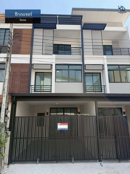 lN-119 ซิกเนเจอร์ วัชรพลทำเลดี หลังตลาดถนอมมิตร เพียง 50 เมตร ใกล้ทางด่วน ตลาดถนอมมิตรโครงการ :  #ซิกเนเจอร์ทำเล : #วัชรพลพื้นที่ : 17 ตร.วเพียv : 3,790,000  บาทฟังก์ชั่น :  3 นอน 3 น้ำ 1ครัว 1 จอดทิศบ้าน : ทิศเหนือสถานที่สำคัญใกล้เคียง - ตลาดถนอมมิตร , เพียง 50 m.- สถานีรถไฟฟ้าสายสีเทา สีชมพูสถานีวัชรพลเพียง 2.0 Km.- จุดขึ้น-ลง ทางด่วนพิเศษฉลองรัช , เพียง 1.5 Km.- เพลินนารี่มอลล์ , เพียง 700 m.- แฟร์ชั่นไอ�