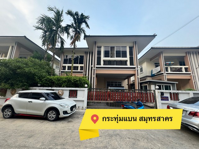 SK5 ขาย บ้าน ขายบ้านชนัญชิดาวิลล์ จำนวนชั้น 2 จังหวัด สมุทรสาคร    อำเภอ กระทุ่มแบน   รหัสทรัพย์ : SK5ต้องการ : ขายประเภทอสังหา : บ้านสถานที่ : ขายบ้านชนัญชิดาวิลล์จังหวัด: สมุทรสาคร   อำเภอ : กระทุ่มแบน   ตำบล : ตลาดกระทุ่มแบน   ถนน : -ซอย : -สถานที่ใกล้ : โรงเรียนเทศบาลวัดดอนไก่ดีพื้นที่ : 86 ตารางวาจำนวนห้องนอน : 4 ห้องจำนวนห้องน้ำ : 4 ห้องจำนวนชั้น : 2 ชั้นราคา : 6,900,000 บาทข้อมูลการติดต่�