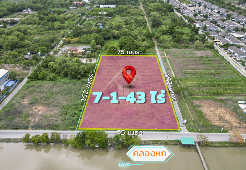 BHL1285ที่ดิน 7-1-43 ไร่ รังสิต คลองหก ถนน คลองหกตะวันตก 21ที่ตั้ง : ถนน คลองหกตะวันตก 21 ต.คลองหก อ.คลองหลวง จ.ปทุมธานีรายละเอียด - เนื้อที่ 7-1-43 ไร่ หรือ 2,943 ตารางวา- กว้าง 75 เมตร ลึก 152 เมตร- มี 2 โฉนด โฉนดละ 3-2-73 ไร่- ขายยกแปลง- ผังเมืองสี ชมพูสถานที่ใก2943ล้เคียง- ฟิวเจอร์พาร์ครังสิต- ห้างโลตัส - สวนสนุกดรีมเวิลด์ - ใกล้ รพ. คลองหลวง  - ใกล้เซเว่น บุญยกร เลคพาร์ค - มหาวิทยาลัยเทคโนโลยีราชมงค�