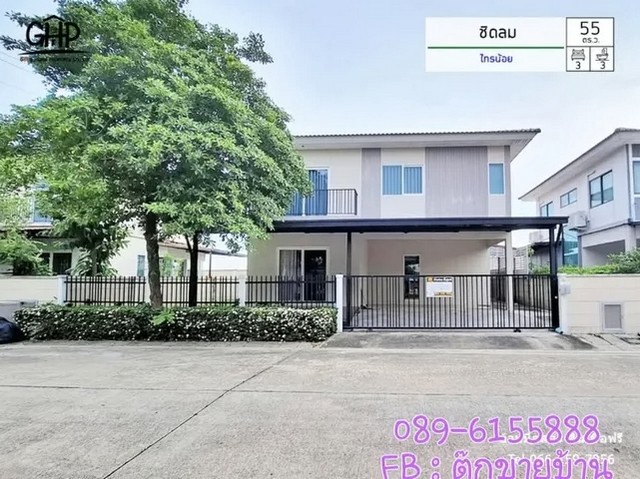 บ้านเดี่ยว พร้อมอยู่ ทำเลไทรน้อยหมู่บ้านชิดลม คลองเจ็ค (ไทรน้อย)บ้านสวย อายุบ้านเพียง 7 ปี หน้าบ้านหันตะวันออก ติดสวนสาธารณะ บรรยากาศร่มรื่น เหมาะสำหรับครอบครัวที่ต้องการความสงบและพื้นที่ใช้สอยกว้างขวางราคาเพียง 3,890,000 บาทรายละเอียดบ้าน- เนื้อที่ 55 ตารางวา- พื้นที่ใช้สอย 200 ตารางเมตร- 3 ห้องนอน- 3 ห้องน้ำ- จอดรถได้ 2 คัน (ในร่ม)จุดเด่นของบ้าน- บ้านอายุเพียง 7 ปี- หน้