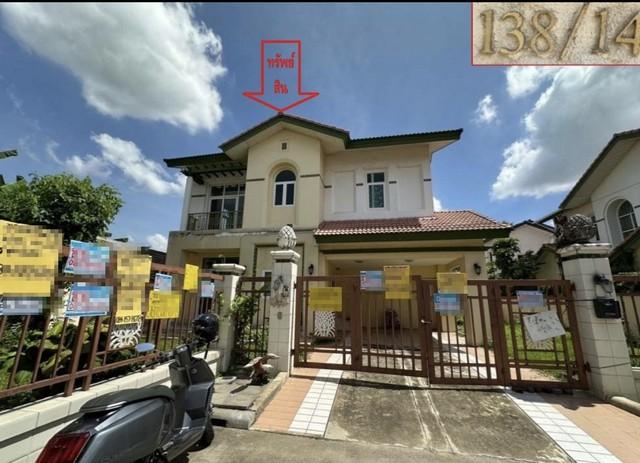ขายบ้านเดี่ยว2ชั้น111.6ตร.ว.โครงการรสาสแปนิชคอร์ทยาร์ดทำเลลาดพร้าว ใกล้ Central EastVille (ขายตามสภาพ)ราคาขาย 10,200,000 บาท (ราคาพิเศษถึงวันที่ 31/05/2569)ราคาเต็ม 13,200,000 บาทที่ตั้ง ถนนประดิษฐ์มนูธรรม แขวงจรเข้บัว เขตลาดพร้าว กรุงเทพมหานครติดต่อ : คุณภัสพงณ์ 0634098164Line : deedee23https://www.facebook.com/profile.php?id=61581484955548เนื้อที่ 111.6 ตารางวา จำนวน 2 ชั้น 3 ห้องนอน 4 ห้องน้ำมี 1 ห้องครัว พื้นที่บ้านกว้าง เหมาะสำหรับอยู่อาศัยสถ�