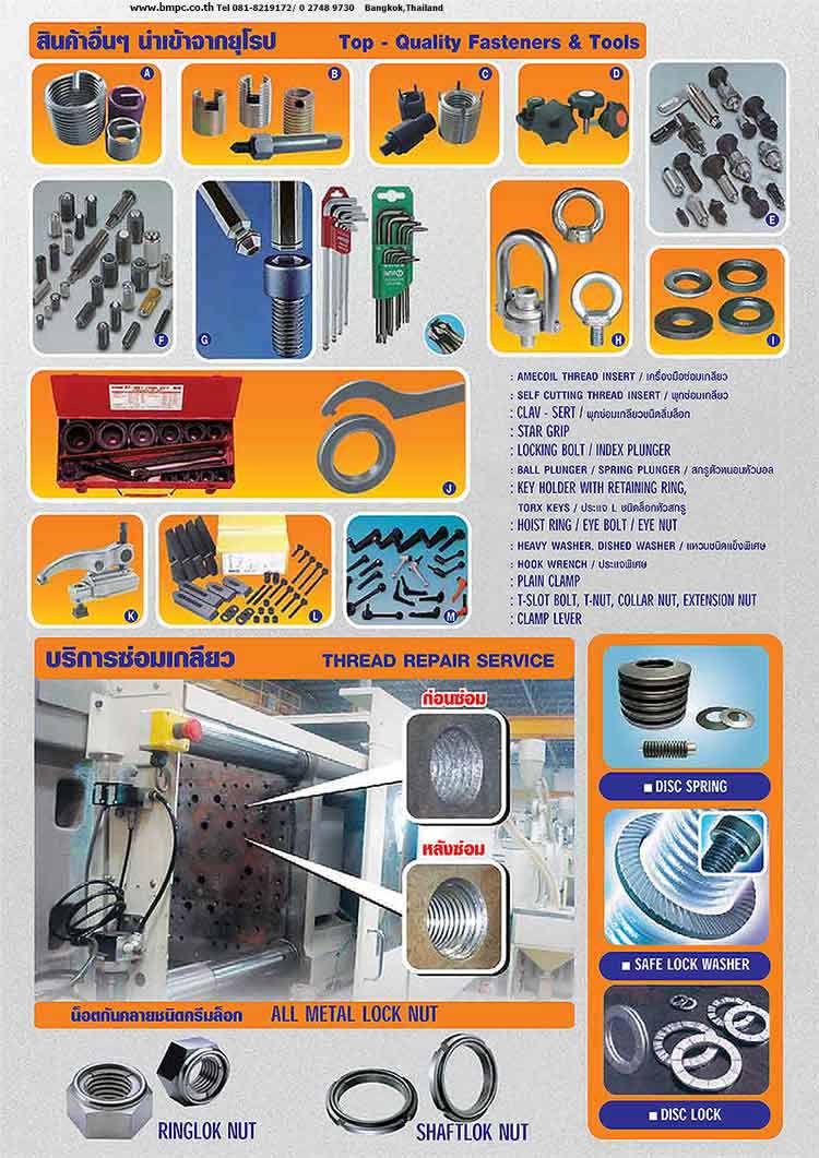Extension Nut, Nut higth 3.0d