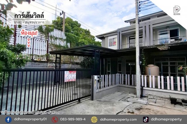 ขายหมู่บ้านการ์เด้นวิลล์ บางปู-สมุทรปราการ หลังมุม (DD002420)พื้นที่ 49.7 ตร.ว.ฟังก์ชั่น : 3 นอน 2 น้ำ 3 ที่จอดรถทิศ : ใต้จุดเด่นทำเลนี้- โครงการตั้งอยู่บนถนนสุขุมวิท- ใกล้ห้างสรรพสินค้าบิ๊กซี สมุทรปราการ, โลตัส บางปู, โรบินสัน สมุทรปราการ- ใกล้โรงพยาบาลเปาโลเมโมเรียล สมุทรปราการ, โรงพยาบาลศิครินทร์ สมุทรปราการ- ใกล้โรงเรียนสตรีสมุทรปราการ, วิทยาลัยเทคนิคสมุทรปราการ- ใก�