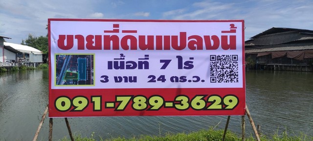 ขายที่ดินถนนบางขุนเทียนชายทะเล กรุงเทพมหานคร ใกล้แหล่งชุมชน ใกล้สถานที่ท่องเที่ยว อยู่ใจกลางเมือง เดินทางสะดวก พื้นที่สีเขียว : เนื้อที่ 2แปลง รวม 7ไร่ 3งาน 24ตารางวา  ราคาพิเศษสุดเพียง : 156,200,000 (50,000.-/ตารางวา เท่านั้น) ราคานี้หาที่ไหนไม่ได้อีกแล้วที่ดินแปลงนี้เหมาะกับนักลงทุนและนักพัฒนาที่ดิน จะลงทุนสร้างบ้านขาย อสังหาริมทรัพย์สถานที่ใกล้เคียง :- ติดร้านอาหาร
