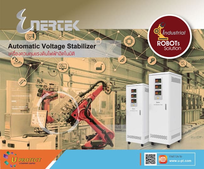 เครื่องควบคุมและปรับแรงดัน ฟ้าลงที่ Model : AVR-SC และ AVR-M-A Series พร้อมปรับแรงดันไฟขาออกผิดเพียนที +/-1% ป้องกันปัญหาไฟตก-ไฟเต็ม,ไฟกระชาก,ฟ้าผ่า,กรองสัญญาณรบกวนทางไฟฟ้า เหมาะสาหรับเครื่องซีเอ็นซี-เครื่องมือ , เครื่องไวท์คัท, เครื่องเลเซอร์ หรือโรบอทในโรงงานอุตสาหกรรมขนาดใหญ่, เครื่องมือทางการแพทย์-เครื่องวิทยาศาสตร์ใน โรงพยาบาลหรือศูนย์แล็ป และอุปกรณ์คอมพิวเตอร์-ดาต