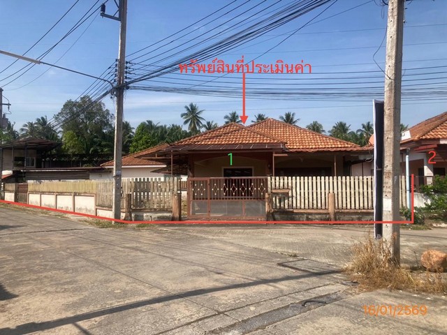 ขายบ้านเดี่ยว เมืองสุราษฎร์ธานี  ถนน สายสุราษฎร์ธานี-บ้านนาสาร   ถนน สายสุราษฎร์ธานี-บ้านนาสาร ตำบล มะขามเตี้ย อำเภอ เมืองสุราษฎร์ธานี จังหวัด สุราษฎร์ธานี  ราคาโปรโมชั่น  1,749,000   บาท    ลดจาก  2,350,000  บาท ราคาโปรโมชั่นตั้งแต่วันที่ 1 เมษายน 2569 – 30 มิถุนายน 2569  รายละเอียดทรัพย์ -  เนื้อที่ 71.90 ตร.ว.  พื้นที่ใช้สอย 89.00 ตร.ม. -  2 ห้องนอน 1 ห้องน้ำ   -  1 ที่จอดรถ  -  บ้านหันไปทางทิศ ใต้  พิกัดท�