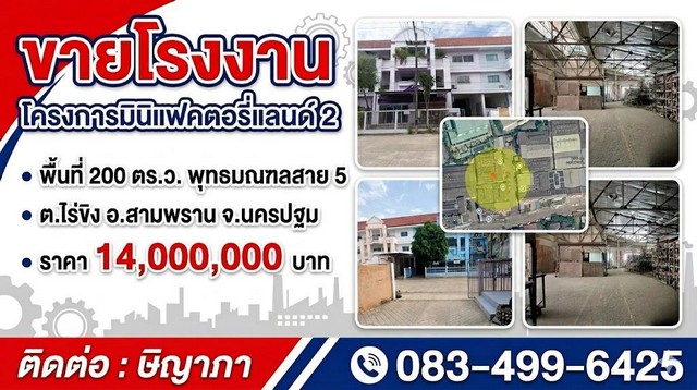 ม.อัสสัมชัญ สุวรรณภูมิ 900 ม. โฮมออฟฟิศ 3.5 ชั้นดีไซน์สไตล์ยุโรป ฟังก์ชั่น 2 นอน 3 น้ำพร้อมเฟอร์ฯ และเครื่องปรับอากาศ  บรรยากาศเงียบสงบ เหมาะสำหรับอยู่อาศัย โฮมออฟฟิศ และทำธุรกิจ ทำเลย่านชุมชน หมู่บ้าน บางนา ใกล้เพอร์เฟค พาร์ค บางนา 900 ม.รร.นานาชาติ ตลาด แหล่งช้อปปิ้ง และแอร์พอร์ตลิ้งค์  แยกการเคหะเมืองใหม่บางพลี เช่า 17,999 บาทต่อเดือนnear Assumption University 900m. 3.5-story European style home office with 2 bed 3 bath  Fu