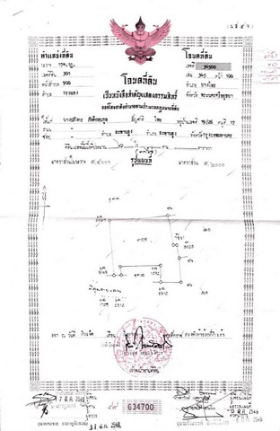 #ขายที่ดินอำเภอบางไทร จังหวัดพระนครศรีอยุธยาเนื้อที่ 6 ไร่#รายละเอียดและที่ตั้งทรัพย์-ที่ดินขนาด 6 ไร่ โฉนดครุฑแดง-ตั้งอยู่ตำบลกระแชง อำเภอบางไทร จังหวัดพระนครศรีอยุธยา-รูปแปลงสวยเป็นรูปสี่เหลี่ยมผืนผ้า-ใกล้กับแม่น้ำตัดใหม่-ถนนสร้างใหม่เป็นถนน 4 เลน สร้างเสร็จแล้ว-ห่างทางด่วนเพียง 30 นาที***ราคาขายเพียงไร่ละ 950,000 บาท##สนใจติดต่อโทร095-294-2396 คุณกุลโรจน์