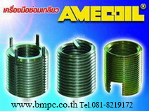 Eye bolt, Eye nut, lifting eye bolt, หูยกเครื่องจักร