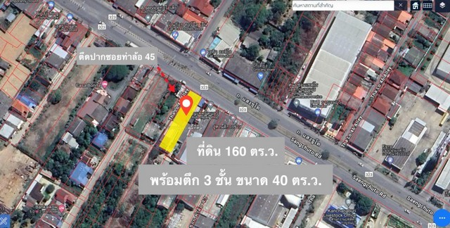 ที่ดินติดถนนใหญ่ 160 ตร.ว. พร้อมตึก 3 ชั้นและหลังคาเหล็ก ตรงข้ามโฮมโปร ท่าล้อ 45 กาญจนบุรี รายละเอียด :-  ที่ดิน 160 ตร.ว.-  ที่ดินแปลงสวยติดถนนแสงชูโต-  ปากซอยท่าล้อ 45-  ใจกลางเมืองย่านเศรษฐกิจของกาญจนบุรี-  ที่ดินติดถนนหน้ากว้าง 12 ม. ลึก 55 ม.-  พร้อมตึก 3 ชั้น สภาพดีพร้อมใช้งาน พื้นที่ใช้สอย 480 ตร.ม.-  โครงสร้างดี ภายในมั่นคง แข็งแรง มีห้องทำงาน และห้องพัก-  เหมาะสำหรับทำโชว์รูม,
