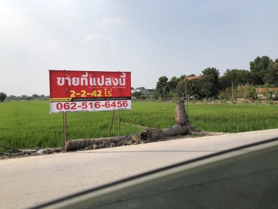 ขายที่ดิน 3ไร่ 2 งาน 42 ตรารางวา ราคานี้หาแทบไม่ได้แล้ว! ที่ดินใกล้ถนนราชพฤกษ์เพียง 1 กม. เหมาะสร้างโกดัง-บ้านจัดสรร ลงทุนวันนี้ คุ้มค่าอนาคต -คลองพระอุดม อำเภอลาดหลุมแก้ว จังหวัดปทุมธานี-ห่างถนนราชพฤกษ์เพียง 1 กิโลเมตร- ใกล้หมู่บ้านขจีนุช และชุมชนขนาดใหญ่-เดินทางเชื่อมต่อ ปทุมธานี–นนทบุรี–กรุงเทพฯ ได้สะดวก-เนื้อที่ 3 ไร่ 2 งาน 42 ตารางวา-ที่ดินทรงสี่เหลี่ยมสวย �