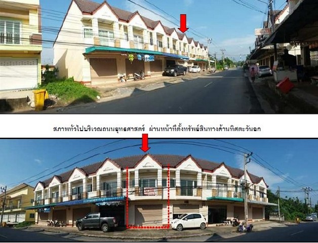 รหัสทรัพย์ (Code ID)  : PSC-10100  ราคา   2,600,000    บาท (ราคาต่อรองได้)  - เนื้อที่ 22.50 ตร.ว.พื้นที่ใช้สอย 112.00 ตร.ม.  - 2 ห้องนอน 2 ห้องน้ำ   - 1 ที่จอดรถ   บ้านหันไปทางทิศ   พิกัดทรัพย์ : https://maps.app.goo.gl/eQogQ8FGoVQiaqng8  สถานที่ใกล้เคียง   - ใกล้สิ่งอำนวยความสะดวกครบครัน     สอบถามเพิ่มเติม / นัดชม โทร. 097-419-5982(พลอย) โทร. 096-932-4624(ออมสิน) Line : @panaya (มี@ด้านหน้า)  ปรึกษาสินเชื่อฟรี One Stop Service ดูแลตั้งแต่ต้นจนจบบริษัท ปณยาคิดดี จำกัด