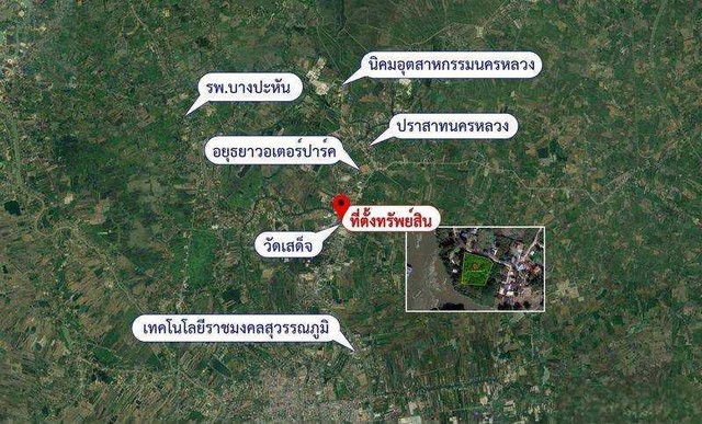 ขายที่ดินเปล่าติดแม่น้ำป่าสัก พื้นที่ 2-2-17 ไร่ ต.ปากจั่น อ.นครหลวง จ.พระนครศรีอยุธยารหัส TTR 2922ที่ดินเปล่า ทำเลดี ติดแม่น้ำป่าสัก พื้นที่ 2-2-17 ไร่  ที่ดินหันหน้าทางทิศเหนือ ที่ดินแปลงสีเขียวจุดเด่นที่น่าสนใจที่ดินเปล่า ทำเลดี ติดแม่น้ำป่าสัก พื้นที่ 2-2-17 ไร่ถนนนครหลวง-ท่าเรือ (ในเกาะ)คนในพื้นที่ เค้าเรียกว่าในเกาะ เพราะมีแม่แม่น้ำ ล้อมรอบถนนนครหลวง-ท่าเรือ สามาร