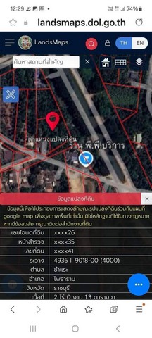 #ถูกที่สุดในย่านนี้ที่ดินติดคลองชลประทานมีคลองยืมหน้าที่1แปลงสุดท้าย#ที่ดินเปล่าถมแล้วเพื่ออยู่อาศัยในเขต ม 1 ต ชำแระ อ โพธาราม จ ราชบุรี โฉนดครุฑแดงสี่เหลี่ยมติดทางสาธารณะน้ำไฟพร้อมมีเพื่อนบ้าน การเดินทางสะดวก เข้าออกได้หลายทางใกล้ตลาดชุมชน วัดสร้อยฟ้าใกล้ร้านสะดวกซื้อ 7/11. Cj. ปั้มน้ำมัน ร้านกาแฟ สถานที่ราชการ รพ.-ห่าง ร พ โพธาราม4ก ม-ร พ กรุงเทพ นครปฐม20 ก �
