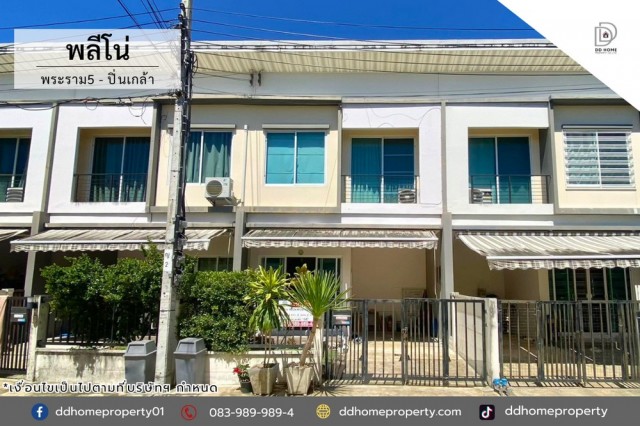 หมู่บ้านพลีโน่ พระราม5-ปิ่นเกล้า (DD002443)พื้นที่ 19.4 ตร.ว.ฟังก์ชั่น : 3 นอน 2 น้ำ 1 ที่จอดรถทิศ : ตะวันออกเฉียงเหนือแถม : แอร์ 1 เครื่อง, ปั๊มน้ำ, แท็งก์น้ำ, ผ้าม่านจุดเด่นของทำเลนี้- โครงการตั้งอยู่ติดถนนบางกรวย-ไทรน้อย- ใกล้ห้างสรรพสินค้าเซ็นทรัล ปิ่นเกล้า, เมเจอร์ ปิ่นเกล้า, โลตัส นครอินทร์, เดอะวอล์ค ราชพฤกษ์, แม็คโคร พระราม5- ใกล้โรงพยาบาลเจ้าพระยา, โรงพยาบาลบางกรวย, โรงพ