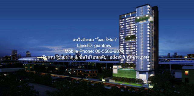 DSL-1358 ขาย คอนโด The Parkland Grand Asoke - Phetchaburi 65 ตารางเมตร กรุงเทพ