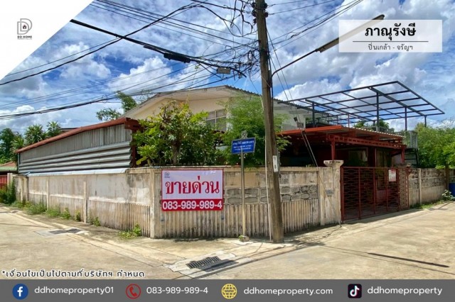 หมู่บ้านภาณุรังสี ปิ่นเกล้า-จรัญสนิทวงศ์ (DD002449)พื้นที่ 82 ตร.ว.ฟังก์ชั่น : 5 นอน 2 น้ำ 4 ที่จอดรถ 1 ห้องแม่บ้านทิศ : ใต้แถม : แอร์ 5 เครื่อง, ปั๊มน้ำจุดเด่นทำเลนี้- โครงการตั้งอยู่บนถนนบางกรวย-ไทรน้อย ซอยภาณุรังสี- ใกล้ห้างสรรพสินค้าเมเจอร์ ปิ่นเกล้า, โลตัส นครอินทร์, แมคโคร นครอินทร์, โฮมเวิร์ค ราชพฤกษ์, ปิ่นเงินพลาซ่า, ปิ่นทองพลาซ่า- ใกล้โรงเรียนบดินทร์เดชา นนทบุรี, โรงเ�